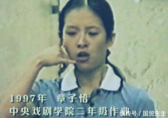 章子怡大学时青涩表演照曝光 笑容甜美表情丰