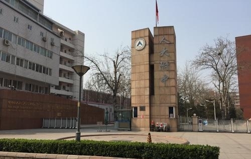2019高中全国100强下载,衡水中学仅第二、毛雯高中生雯txt排名图片