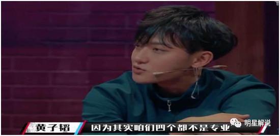 黄子韬不适合留在《这就是街舞》,又一明星因