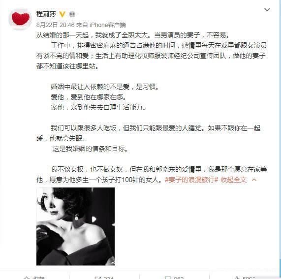 婚姻中的女人太卑微？郭晓东和陈建斌告诉你，是妻子的要求太低了