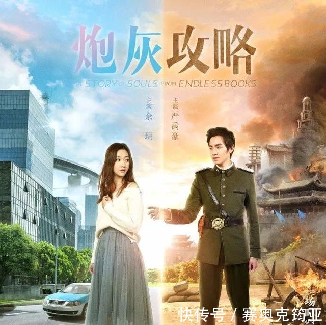 追剧指南七月新剧单火热出炉,热门IP引粉丝围