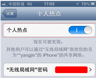 笔记本怎么连接手机热点_360问答