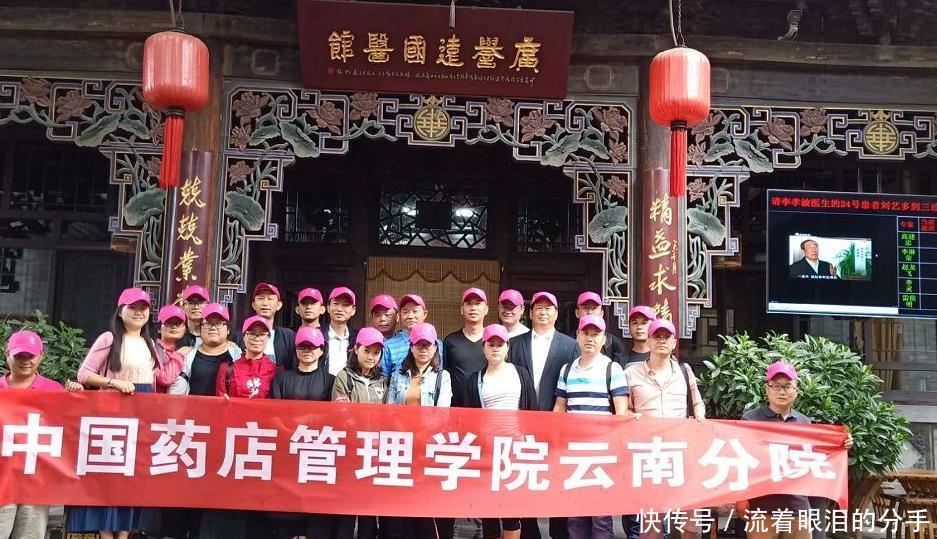 中国百年老字号