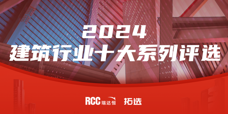 规模大的加固工程设计公司排名(2018全国加固公司排名) 结构工业装备施工 第5张 规模大的加固工程设计公司排名(2018全国加固公司排名) 结构工业装备施工 第5张