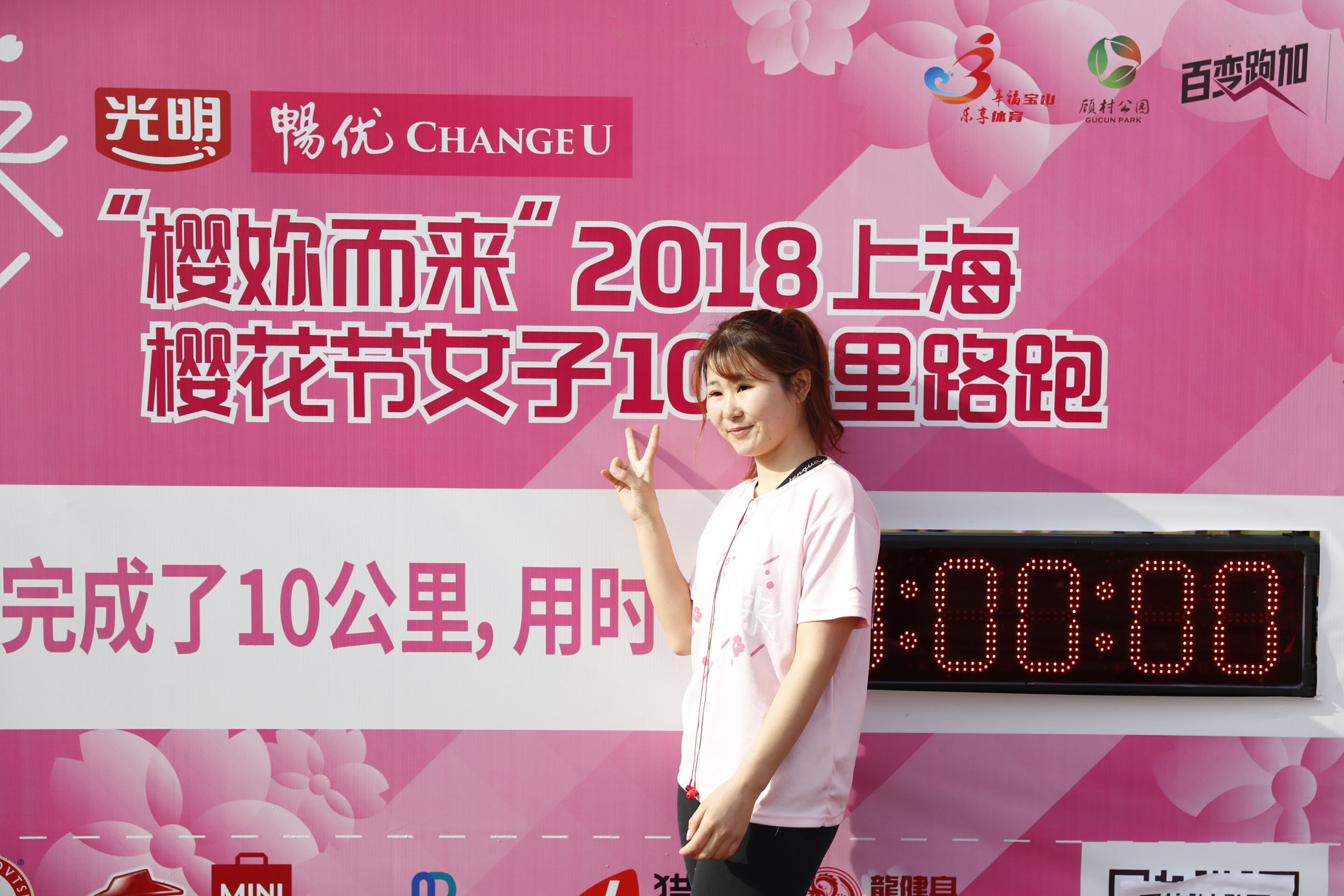 千人齐聚最美樱花跑 你的少女心还收得住吗?