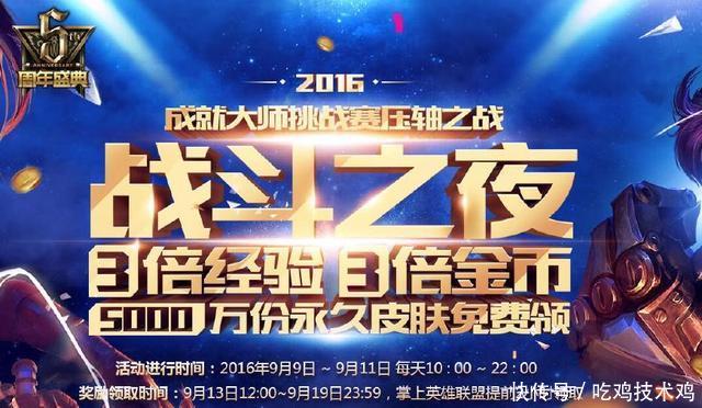 开打开打!LPL即将出征亚运会,央视全程直播,反