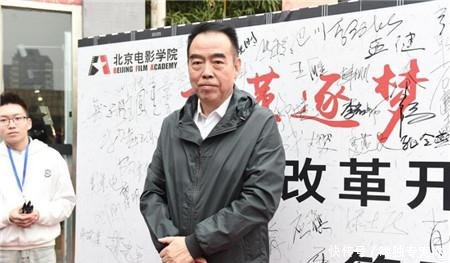 陈凯歌、张丰毅、张铁林40年校友聚会,有人白