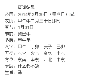 <em>女孩缺木</em>,3火,1土,3金,1水姓黄求取好<em>名字</em>。谢