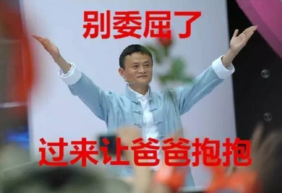 苏州竞价推广，选择苏州菜根谭网络科技，支付宝提现收费：你追我的时候可不是这么说的