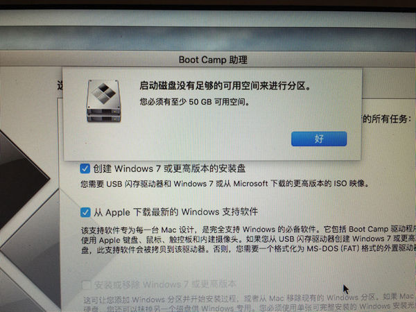 硬盘无法分区_win8分区后无法启动_硬盘分区错误无法启动
