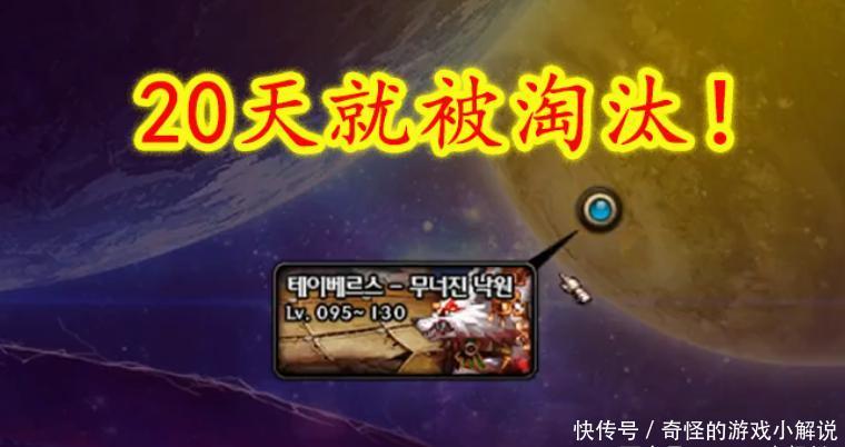 DNF:95级十字架属性爆料,辅助奶无需再做圣耀