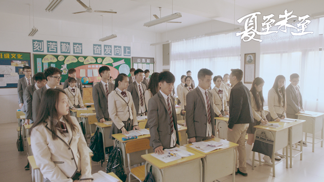 看郑爽听胡夏,这个夏天都在《夏至未至》里