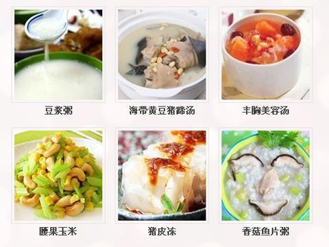 瘦身食物菜谱 t0148cc67230fd4c794.jpg