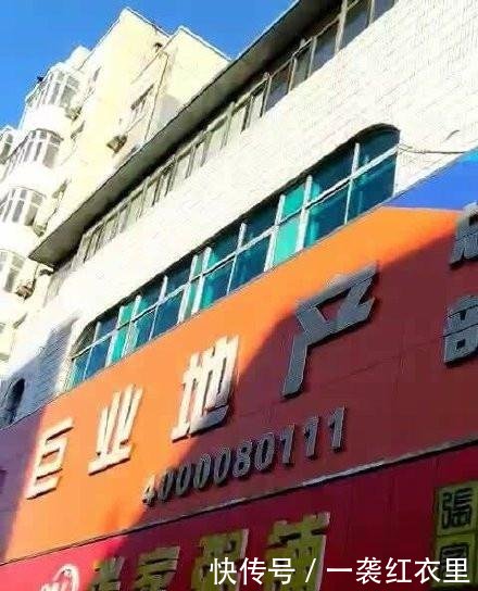 哈尔滨一房屋中介破产,几十家店大门紧锁,千万