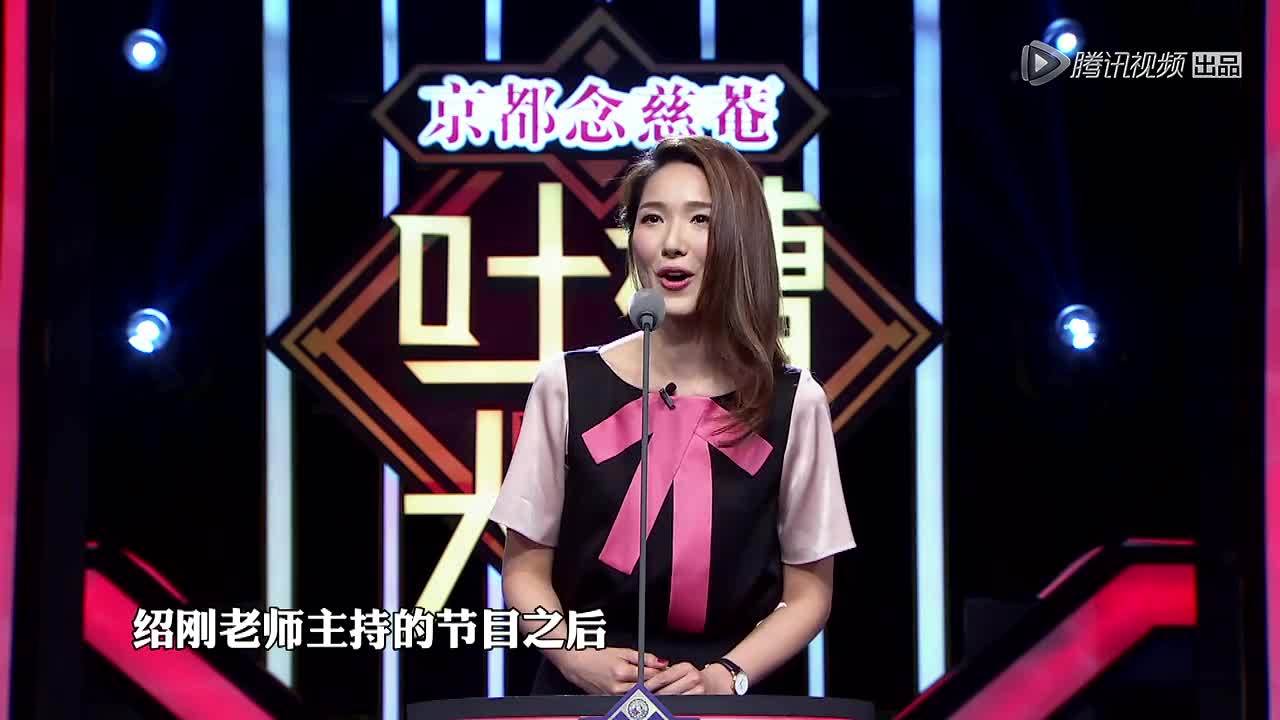 吐槽大会:论"吐槽"哪家强,我只服池子,一句一个爆笑点