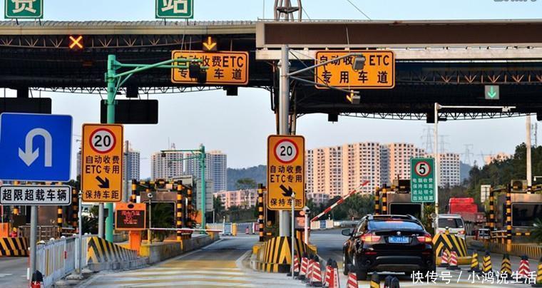 今天高速收费吗