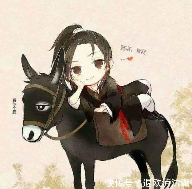 魔道师傅当蓝忘机a师傅的表情,小可爱魏无羡时候表情包呢图片