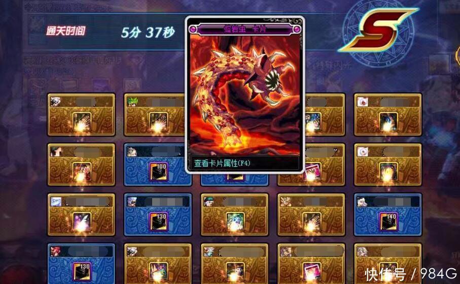 DNF魂虫王比卡恩宝珠强?网友:算了你们先争