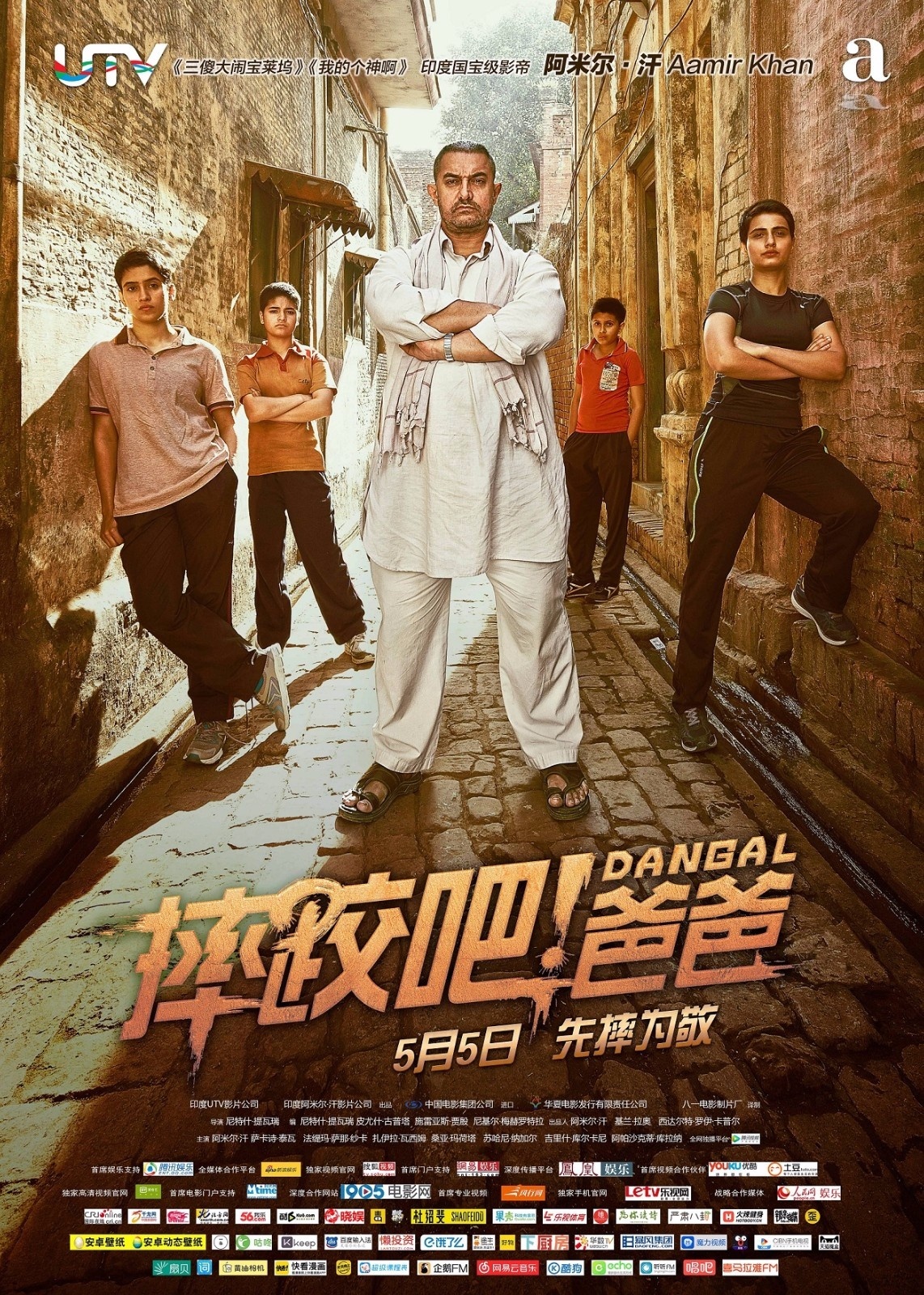 网络电影高分 t0149ae41a14b6aa75c.jpg?size=1142x1600