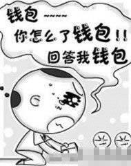 <em>导姐叨叨叨:男神</em>已长残,好心塞~(2014年7月28