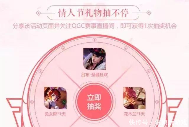 王者荣耀 心机美偷藏了一个七夕活动! 大乔孙策