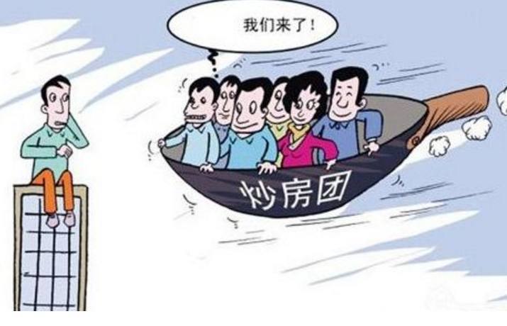 澳大利亚市民急了：中国炒房团进军澳大利亚，赚完差价就走了！