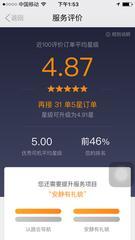 滴滴平台为什么不重视司机,可能是这几个原因