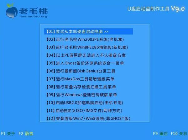 新买的宏碁笔记本电脑E5-571G-58SB开机出现