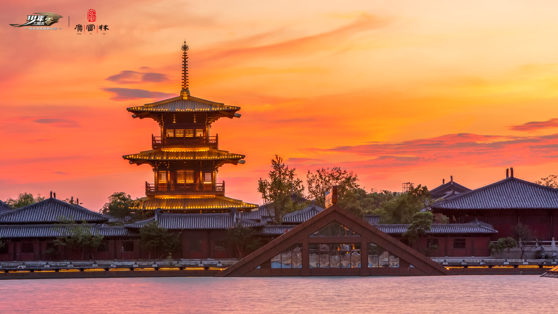 《少年三国志:零》× 广富林 文旅联动开启!你的小月月来啦