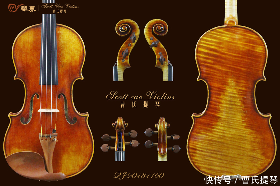 曹氏提琴 | 小提琴底板花纹越漂亮,提琴质量越高
