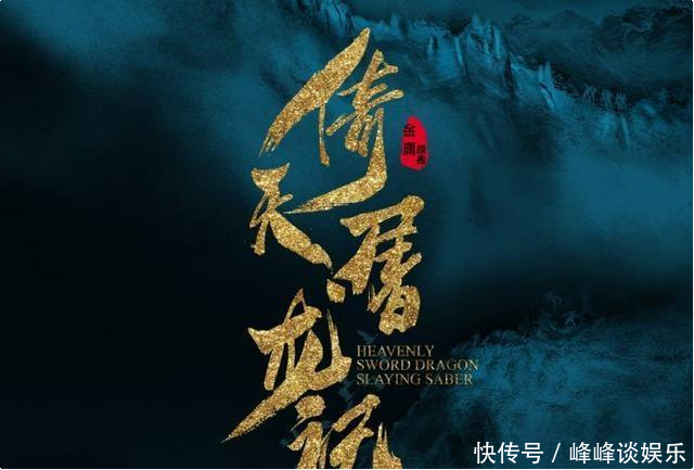 六位灭绝师太的扮演者,一代更比一代美,最美的这位颜值堪比主角 网络在线真人赌博