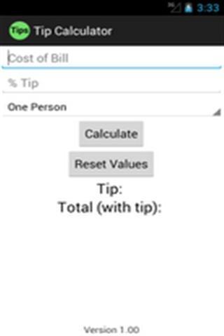 小费计算器截图4