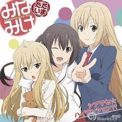 我想要一部治愈系的动漫_360问答