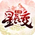 星辰变