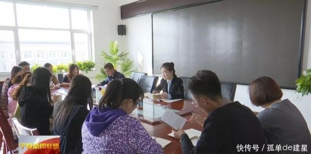 基层群众自治组织