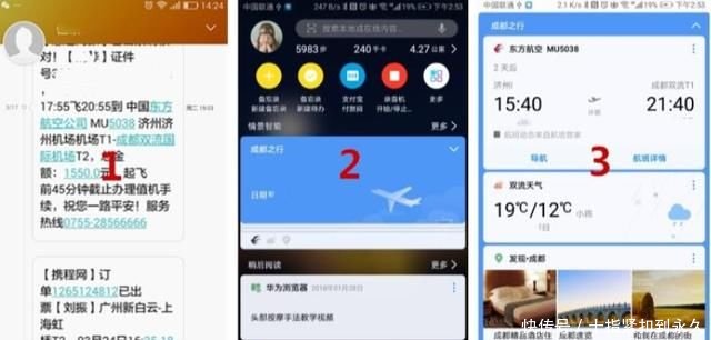 华为P20很特殊的几大黑科技功能,设计师表示