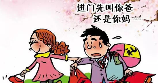 大年初二--带上这些,常回家看看