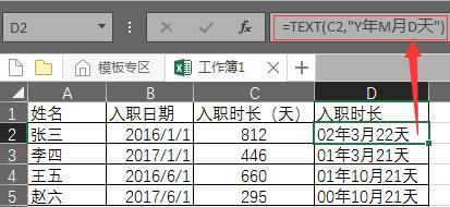 财务,行政,人力伙伴们为什么别人薪资比你高?
