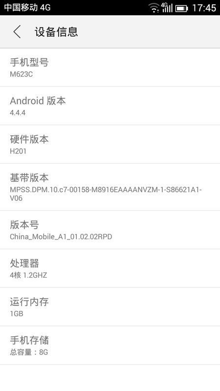 手机后面显示China Mobile这个英文不知道是什