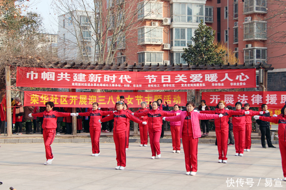 把口号变成活动 厉害了,三八妇女节!