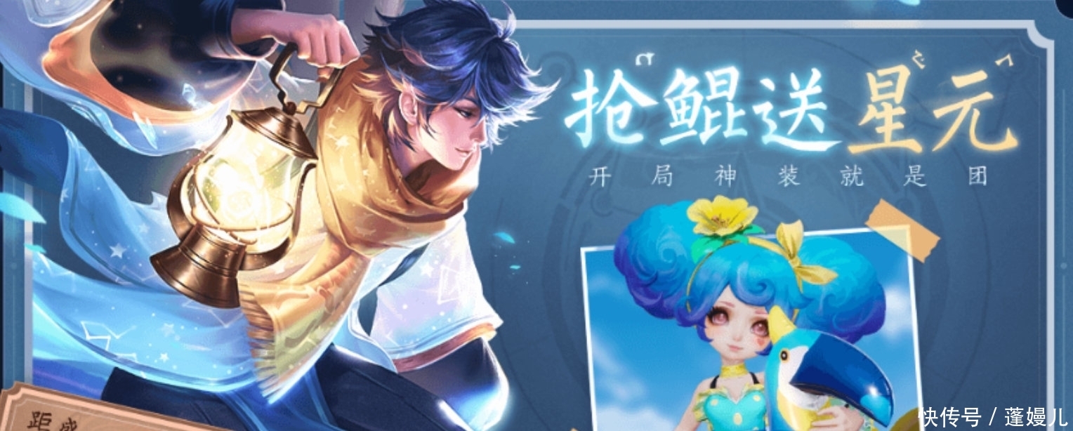 王者荣耀:夏日盛典活动开启,一分钟带你熟知必得免费皮肤福利攻略! 波音e世博