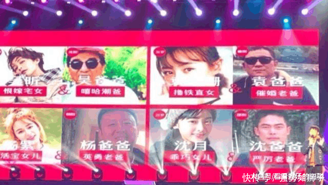 《我家那闺女》来了! 看到嘉宾阵容后, 网友纷