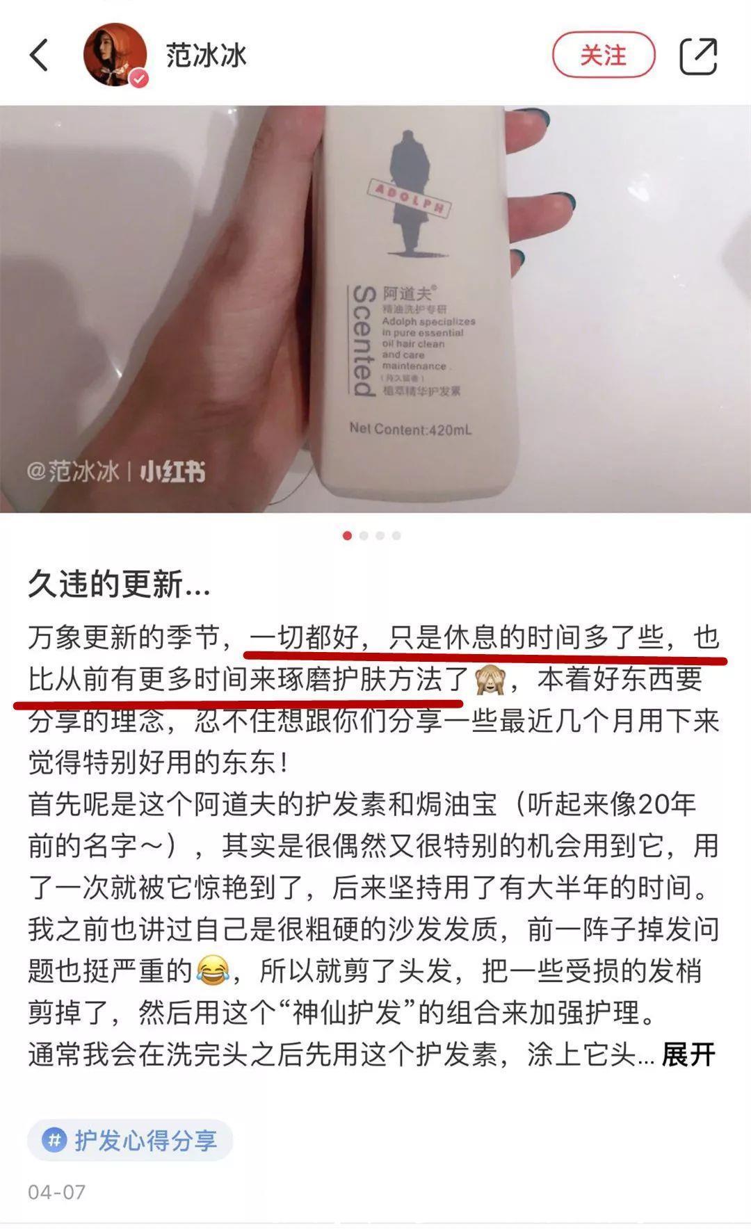 范冰冰、吴秀波准备复出?风波过后的他们首次