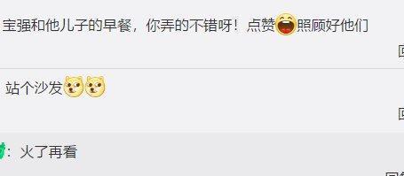 正脸照出炉！七夕刚过去没多久，王宝强就恋爱了？