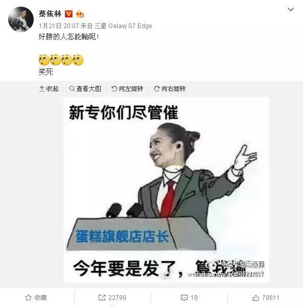 蔡依林也变微博表情手?完人情表情包长短纸蘑菇qq怼段子就走!_内图片