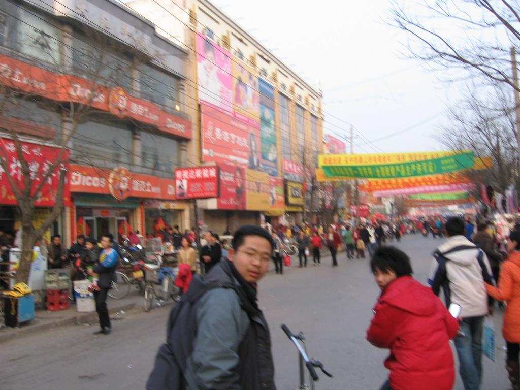 菏泽东方红大街