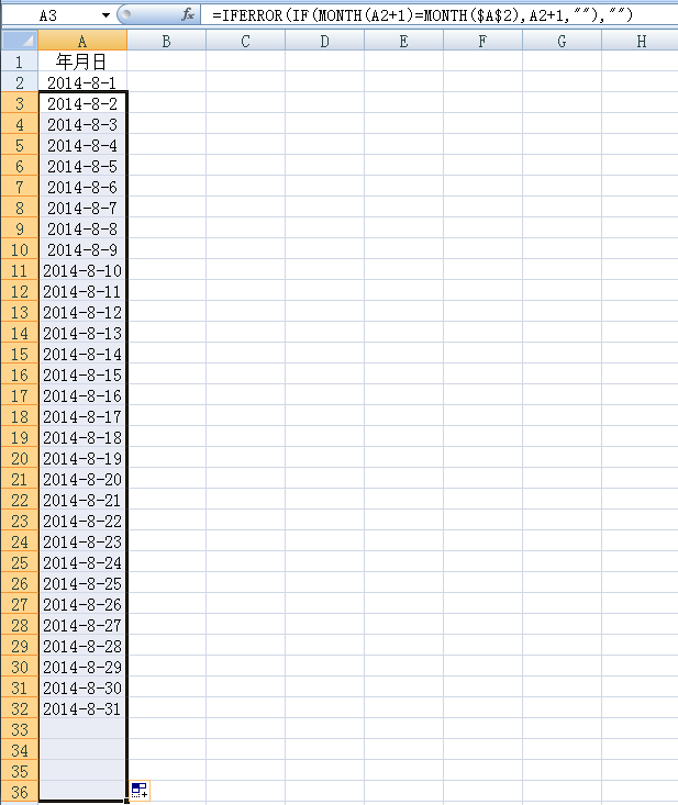 wps表格怎么自动生成一个月的日期?例如下图