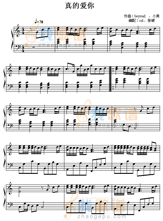 黄家驹《真的爱你》钢琴谱就有,至于电子琴谱你把左手改成和弦就ok了.