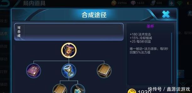 王者荣耀: 圣杯被很多玩家称为鸡肋, 却被他们两个当成宝! 888真人娱乐百家乐