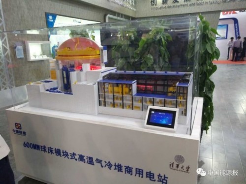 这份核电工业展参观攻略请收下(图4) 这份核电工业展参观攻略请收下(图4)